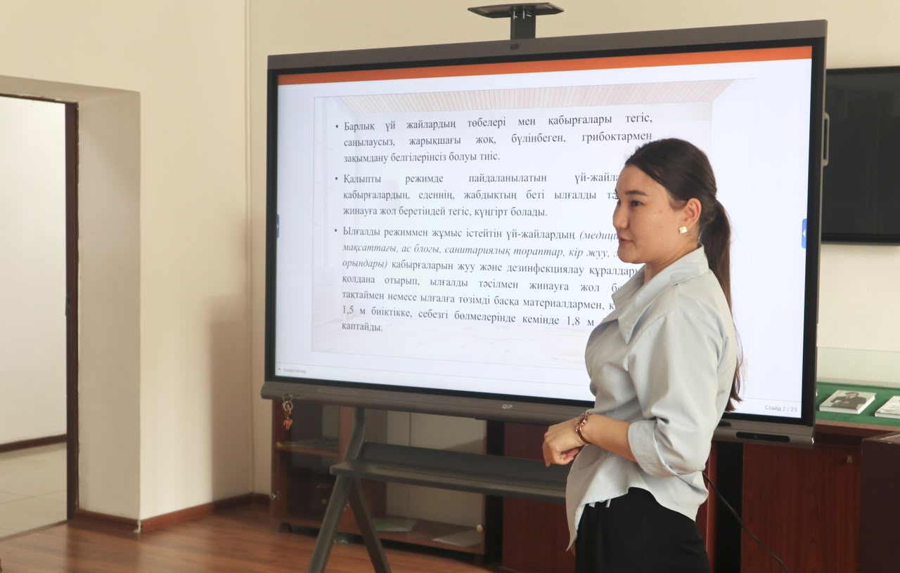 KazNARU-да ЖАТАҚХАНА МЕҢГЕРУШІЛЕРІНЕ САНИТАРИЯЛЫҚ ТАЛАПТАР БОЙЫНША СЕМИНАР ӨТТІ